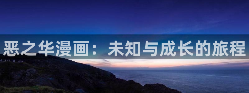 歪歪漫画sss韩漫画在线观看